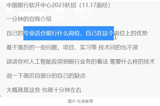 ?？碱}型