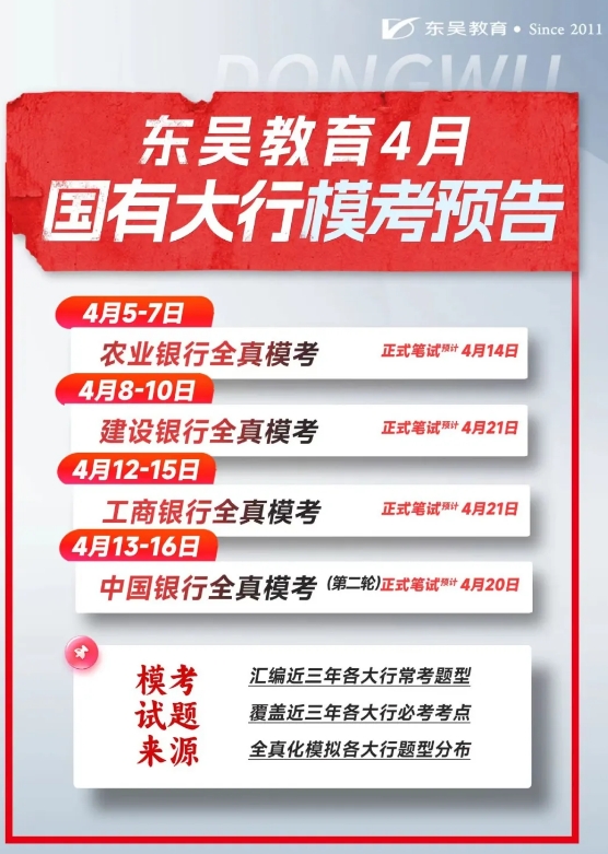 東吳?？棘F(xiàn)場(chǎng)